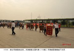 第113批北京、天津康复患者感恩盛宏行到达——谢恩总人数达到18000名