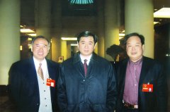 山东省委副书记王军民、省政协主席周鸿兴与刘希山教授在一起